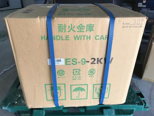 EIKO ES-9-2KW 耐火金庫