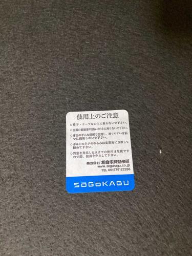 ダイニングチェア