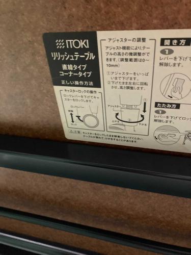 フォールディングテーブル(幕板付)